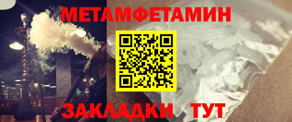 Амфетамин 97% Славянск-на-Кубани