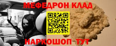 амф Будённовск