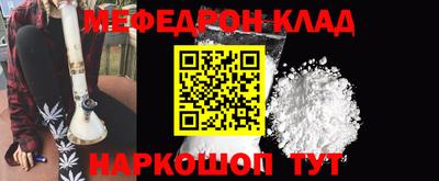 амф Будённовск