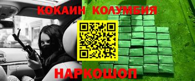 амф Будённовск