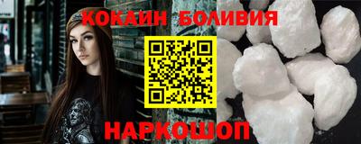 мяу мяу кристалл Бугуруслан