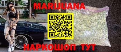марки nbome Бузулук