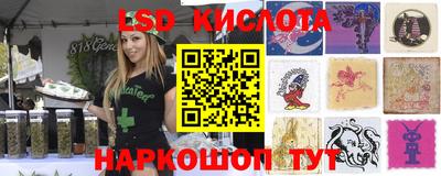 амф Будённовск