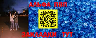 мяу мяу кристалл Бугуруслан