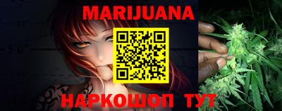 марки nbome Бузулук