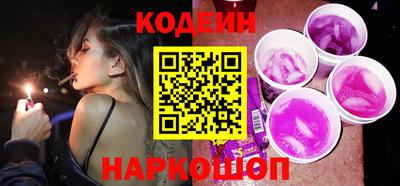 амф Будённовск