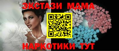 мяу мяу кристалл Бугуруслан