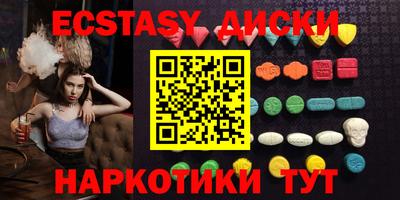 мяу мяу кристалл Бугуруслан