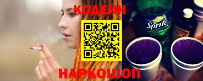 марки nbome Бузулук