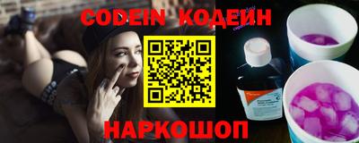 амф Будённовск