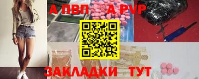 амф Будённовск