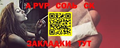 амф Будённовск