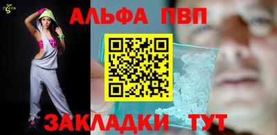 мяу мяу кристалл Бугуруслан
