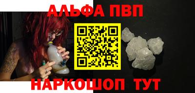 мяу мяу кристалл Бугуруслан