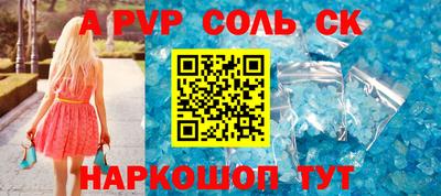 мяу мяу кристалл Бугуруслан