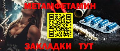 амф Будённовск
