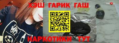 марки nbome Бузулук