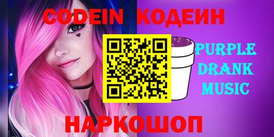 марки nbome Бузулук
