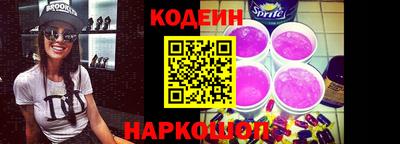 марки nbome Бузулук