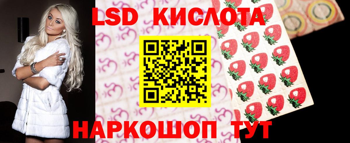 ЛСД экстази ecstasy Славянск-на-Кубани