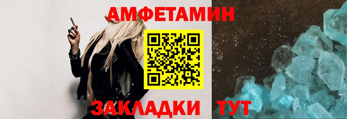 Первитин винт  Первитин винт  Вход с VPN  Славянск-на-Кубани 