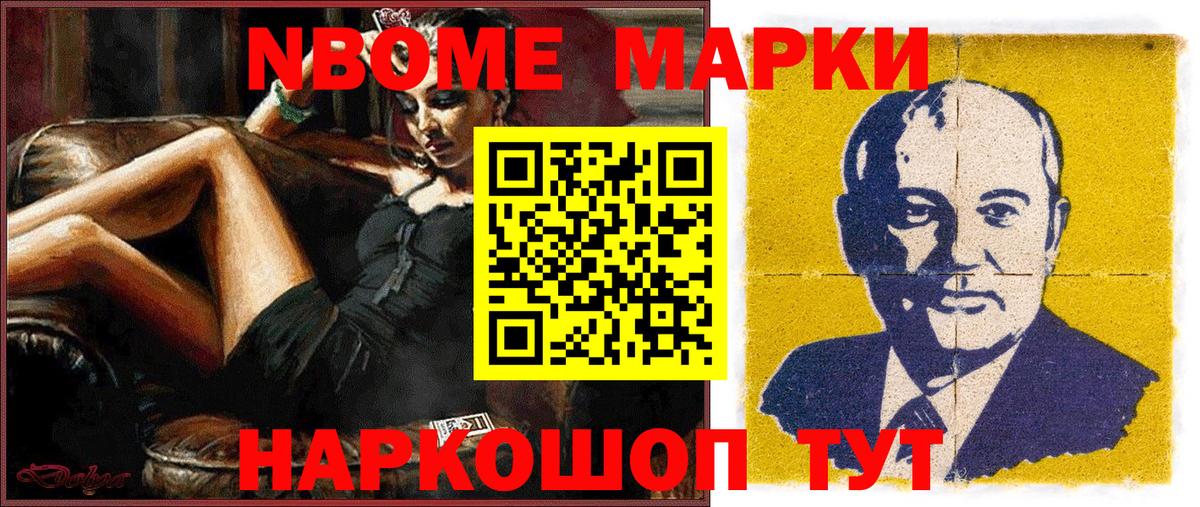 Канабис  Меф МЯУ МЯУ   Cocaine  Вход с VPN  Гашиш  Наркошоп  Славянск-на-Кубани  ГАШ 