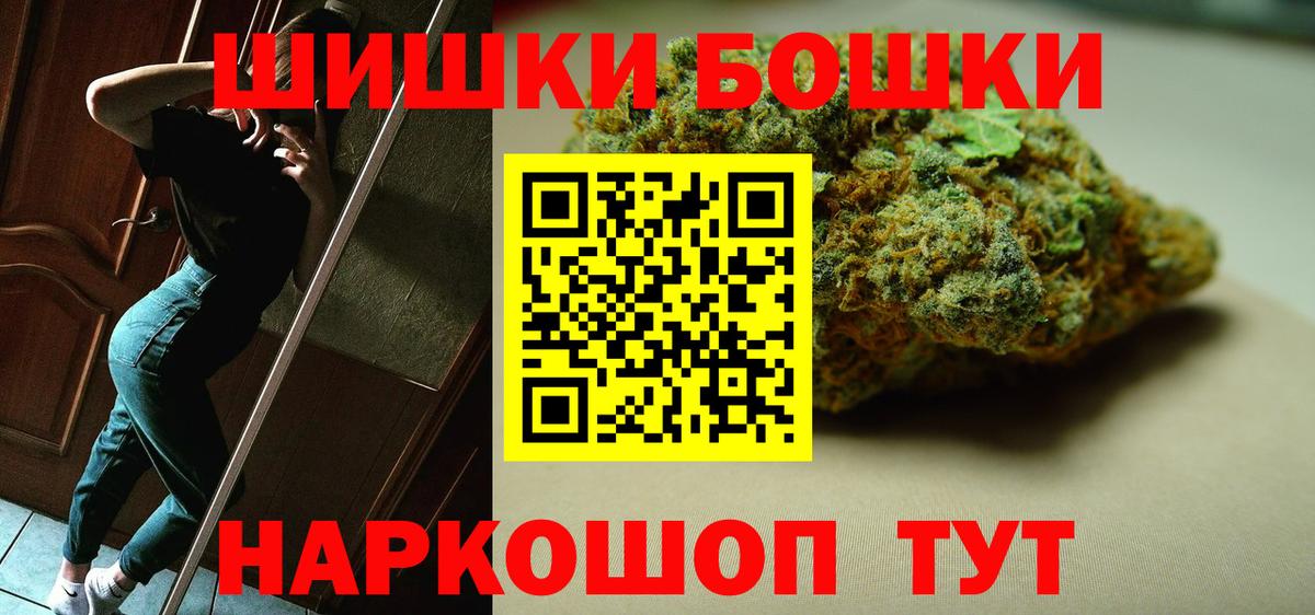 Шишки марихуана SATIVA & INDICA Славянск-на-Кубани