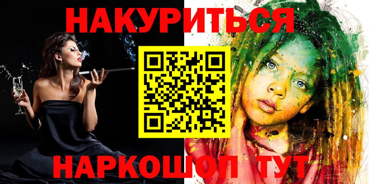 Марихуана ГИДРОПОН  Шишки марихуана LSD WEED  Вход с VPN  Славянск-на-Кубани  Бошки марихуана MAZAR 